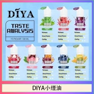 DIYA叮啞瓶裝小煙油0MG/30MG/50MG
